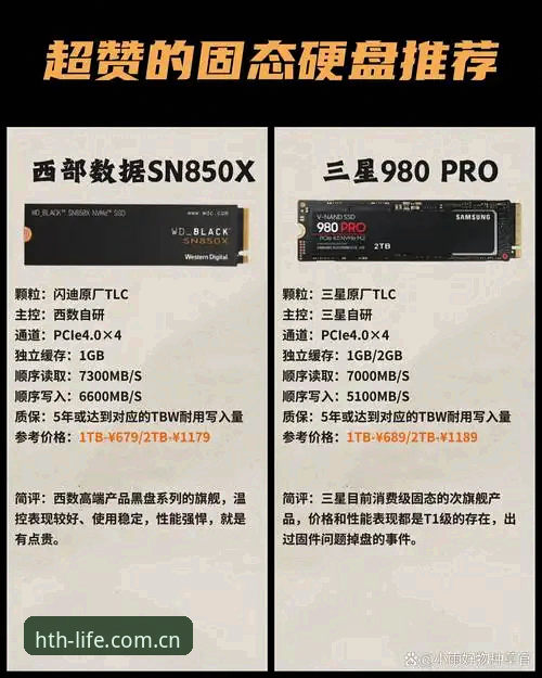 华体会赛事数据替代平台 vs 原始数据源：一个老编辑的深度拆解