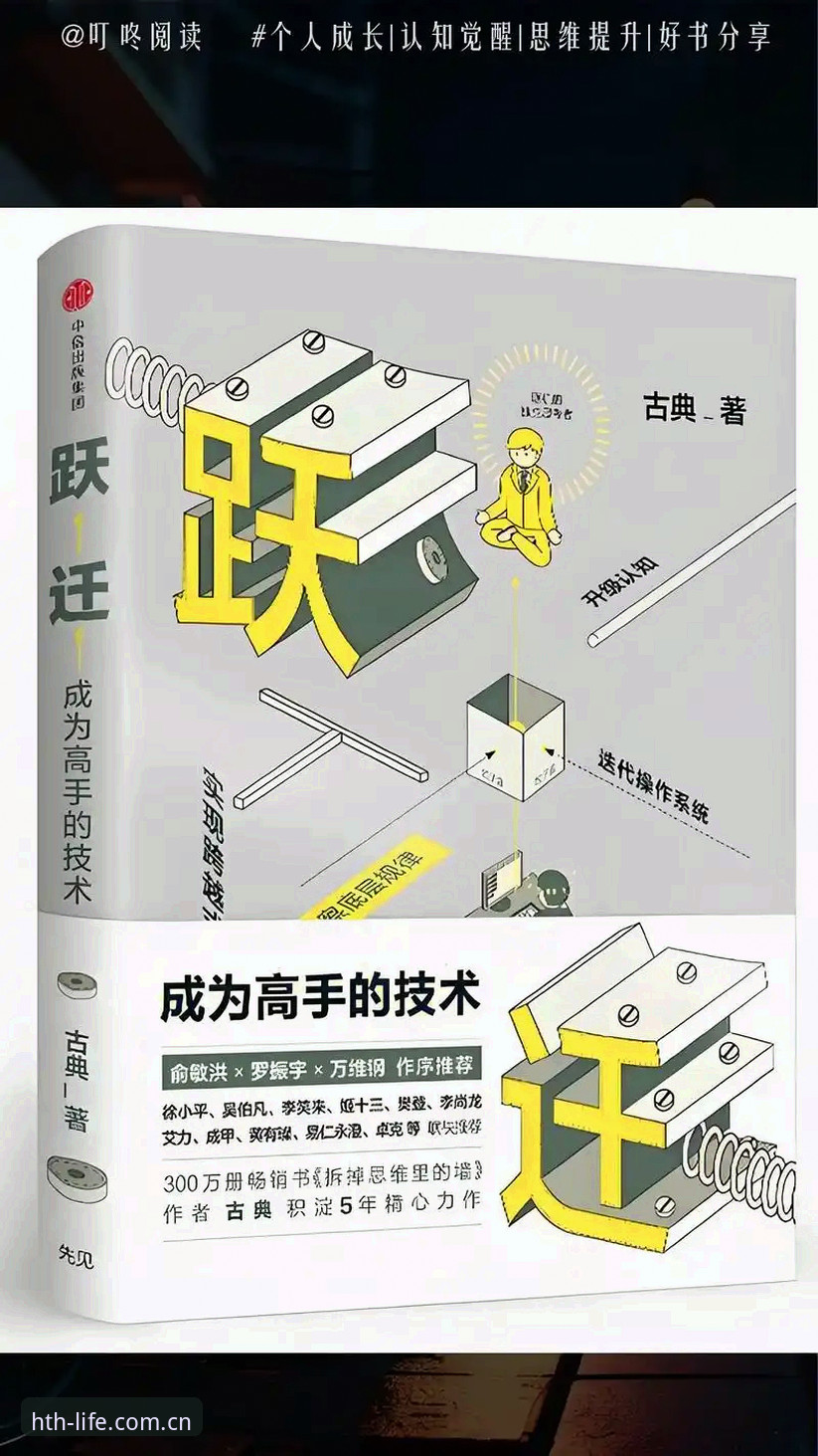 最新华体会赛事数据替代平台 揭秘华体会赛事数据替代平台:从被动看赛到主动选赛的认知跃迁