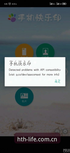 华体会app最新版本 华体会app最新版本与旧版对比:功能升级还是体验倒退?